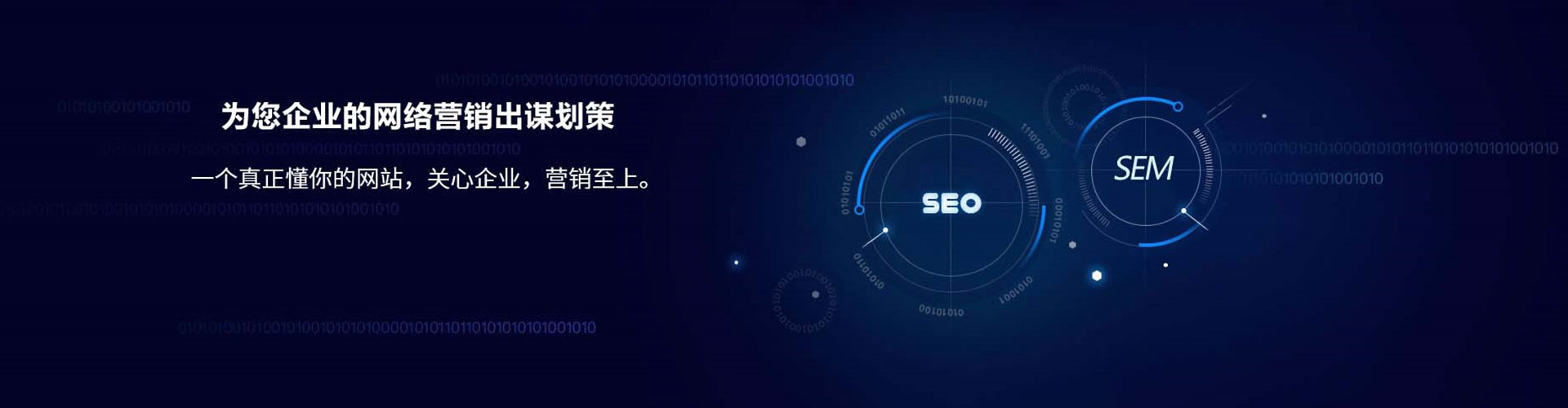 中牟信息流竞价