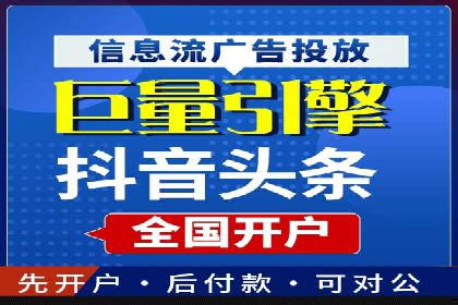 百度竞价排名案例：如何实现低成本高转化