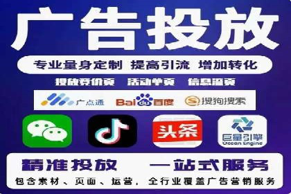 知乎信息流广告投放成功案例分析