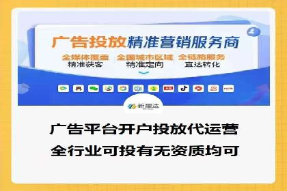 SEM服务托管实战案例分析报告